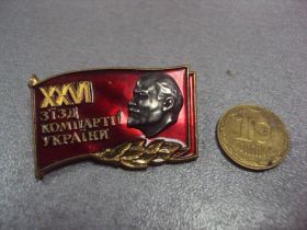 Відзнаки Знаки отличий ^/--/^ знак xxvi съезд кпсс 26 съезд тяжелый №16 ^_^^^ знак xxvi з'їзд кпсс 26 з'їзд важкий No 16 - фото фото фото