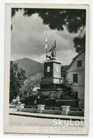 Україна Украина ^/--/^ Поштівка Рахів. Пам&amp;quot;ятник Борканюку. 1957 р. ^_^^^ Почтовка Рахов. Пам&amp;quot; памятник Борканюку. 1957 г. - фото фото фото