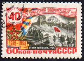 СРСР - СССР - ^/--/^ СРСР 1958 - 40 років Радянським Збройним силам  (Г) ^_^^^ СССР 1960 — День радио (Гб) - фото фото фото