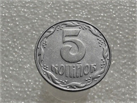 Обігові Обиходные ^/--/^ 5 копійок 1992 рік Україна 1.1 /--/ ААм &amp;quot; Брак, Здвоєння Букви  ( У ) Частково Зерен та Колосків &amp;quot;  (71+) ^_^^^ 5 копеек 1992 год Украина 1. 1 /--/ АААм &amp;quot; Брак, Сдвоение Буквы (У) Частично Зерен и Колосков &amp;quot; (71+) - фото фото фото
