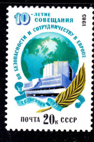 СРСР - СССР - ^/--/^ СССР  1985 г   MNH - безопасность ^_^^^ СРСР 1985 MNH - безпека - фото фото фото