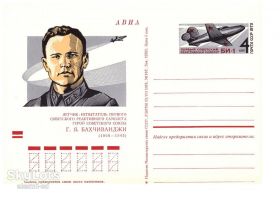 Тематичні колекції Тематические коллекции ^/--/^ Авиация .  СССР  1973 г - ПК  с ОМ - первый реактивный самолет ^_^^^ 1973 — ПК з ОМ — перший реактивний літак - фото фото фото