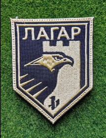 Інше Другое ^/--/^ Шеврон Украина «ЛАГАР» № 3816 ^_^^^ Шеврон Украина «ЛАГАР» No 3816 - фото фото фото
