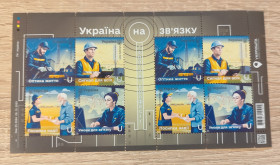 Після  року После  года ^/--/^ Поштова марка Україна на зв&amp;apos;язку ^_^^^ Почтовая марка Украина на связи - фото фото фото