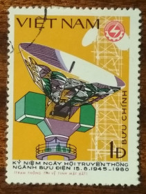 В'єтнам Вьетнам ^/--/^ Вьетнам День почты и телекоммуникаций 1980 ^_^^^ В'єтнам День пошти і телекомунікацій 1980 - фото фото фото