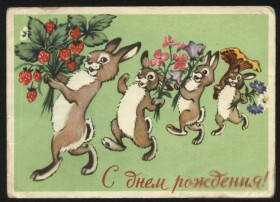 СРСР СССР ^/--/^ 5 Открытка 1960 год ^_^^^ 5 Листівка 1960 - фото фото фото
