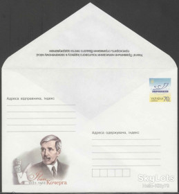 Україна Украина ^/--/^ Украина 2006 Кочерга ХМК 957 ^_^^^ Україна 2006 Кочерга ХМК 957 - фото фото фото