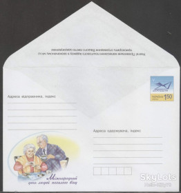Україна Украина ^/--/^ Украина 2010 Международный день людей пожилого возраста ХМК 1304 ^_^^^ Україна 2010 Міжнародний день людей похилого віку ХМК 1304 - фото фото фото