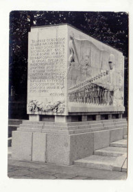 СРСР СССР ^/--/^ 1945 Германия  Война Победа  10 Старое фото ^_^^^ 1945 Німеччина Війна Перемога 10 Старе фото - фото фото фото