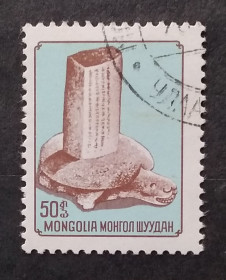 Монголія Монголия ^/--/^ Монголия 1976 г -  Археология ^_^^^ Монголія 1976 — Археологія - фото фото фото