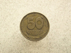 Обігові Обиходные ^/--/^ 50 копійок 1992 рік Україна 1 /--/ ААм &amp;quot; Брак, Здвоєння Аврса монети &amp;quot;  (914+) ^_^^^ 50 копеек 1992 год Украина 1 /--/ ААм &amp;quot; Брак, Сдвоение Аврса монеты &amp;quot; (914+) - фото фото фото