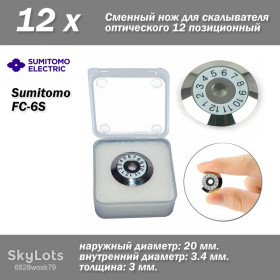 Патч корди Патч корды ^/--/^ Ніж Sumitomo FC-6 /--/ S 12 позиційний для сколювача оптичного ^_^^^ Sumitomo FC-6 /--/ S 12 позиционный для сколителя оптического - фото фото фото