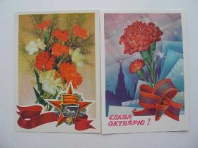 СРСР СССР ^/--/^ Открытки СССР Слава Октябрю 2 /--/ шт Горлищев Севрюкова ^_^^^ Листівки СРСР Слава Жовтню 2 /--/ шт Горлищев Севрюкова - фото фото фото
