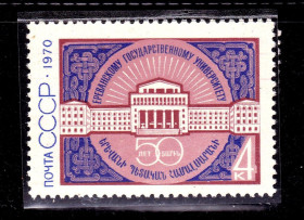 СРСР - СССР - ^/--/^ СССР 1970 г  MNH - университет ^_^^^ СРСР 1970 MNH - університет - фото фото фото