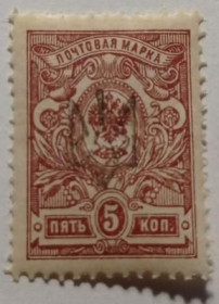 Інше Другое ^/--/^ 1918. Тризуб Катеринослав-1. 5 коп. з зубцями. ^_^^^ 1918. Тризуб Екатеринослав-1. 5 коп. с зубцами. - фото фото фото