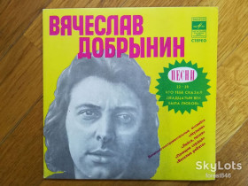 Платівки Пластинки ^/--/^ ВИА поют песни Вячеслава Добрынина-NM, 7&amp;quot;-Мелодія ^_^^^ ВИА поют песни Вячеслава Добрынина-NM, 7&amp;quot;-Мелодия - фото фото фото