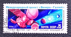 Освоєння космосу Освоение космоса ^/--/^ СССР 1984 г - Международный проект &amp;apos;&amp;apos;Венера - комета Галлея&amp;apos;&amp;apos;, гаш ^_^^^ СРСР 1984 р. - Міжнародний проект &amp;apos; &amp;apos;Венера - комета Галлея &amp;apos;;; - фото фото фото