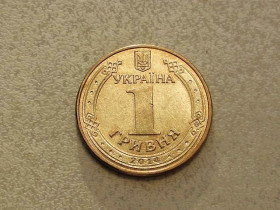 Обігові Обиходные ^/--/^ 1 гривня 2014 рік Україна &amp;quot; Блиск &amp;quot;  (15) ^_^^^ 1 гривна 2014 год Украина &amp;quot; блеск &amp;quot; (15) - фото фото фото