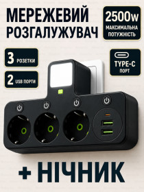Мережеві фільтри Сетевые фильтры ^/--/^ Мережевий фільтр трійник з підсвічуванням 3 розетки  (2 USB+Type-C) Чорний ^_^^^ Сетевой фильтр тройник с подсветкой 3 розетки (2 USB+Type-C) Черный - фото фото фото