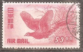 Японія Япония ^/--/^ Япония 1950  Sc.С /--/ 11 гаш. ^_^^^ Японія 1950 Sc.С /--/ 11 гаш. - фото фото фото