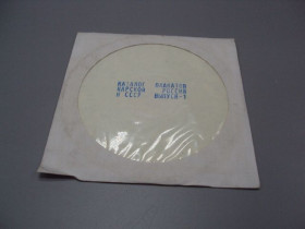 Інше Другое ^/--/^ Диск CD каталог плакатов царской россии и ссср выпуск-1 №18408 ^_^^^ Диск CD каталог плакатів цирської Росії і СРСР випуск-1 No /--/ 18408 - фото фото фото