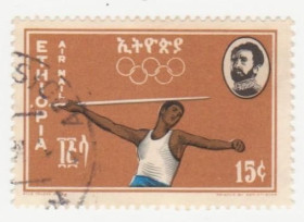 Ефіопія Эфиопия ^/--/^ Эфиопия 1964 г. № 547 гашеная ^_^^^ Ефіопія 1964 р. No 547 гашена - фото фото фото