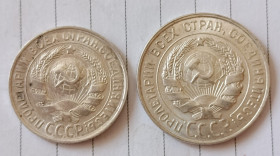 - - ^/--/^ 15 копеек 1930 и 20 копеек 1928 года. ^_^^^ 15 копійок 1930 і 20 копійок 1928 року. - фото фото фото