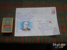 Україна Украина ^/--/^ 100 років від дня народження О.Ковіньки  Худ.Г.Задніпряний    1999 р. ^_^^^ 100 лет со дня рождения А. Ковиньки Худ.Г. Заднепряный 1999 г. - фото фото фото