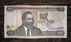 Кенія Кения ^/--/^ KENYA Кенія 50 шилінгів 2004 2 серпня! нечаста дата випуску №! ...88888 ^_^^^ KENYA Кения 50 шиллингов 2004 2 августа! Нечастая дата выпуска No! ...88888 - фото фото фото
