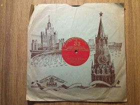 Інше Другое ^/--/^ Пластинка виниловая СССР  (#02) ^_^^^ Платівка вінілова СРСР (#02) - фото фото фото