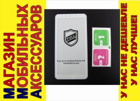 Плівки для екранів Пленки для экранов ^/--/^ Защитное стекло Xiaomi Mi 6 /--/ x A /--/ 2 Full Glue Glass БЕЛОЕ ^_^^^ Xiaomi Mi 6 /--/ x A /--/ 2 Full Glue Glass Біле - фото фото фото