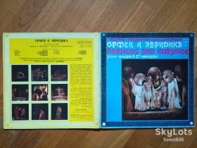 Платівки Пластинки ^/--/^ Орфей и Эвридика  (7)-2 LPs-Ex., Мелодія ^_^^^ Орфей и Эвридика (7)-2 LPs-Ex., Мелодия - фото фото фото