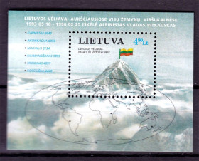 Балтійські країни Балтийские страны ^/--/^ Литва 1997 г  MNH - блок ^_^^^ Литва 1997 MNH - блок - фото фото фото