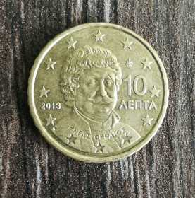Греція Греция ^/--/^ 10 євроцентів лепт 2013 Греція ^_^^^ 10 евроцентов лепт 2013 Греция - фото фото фото