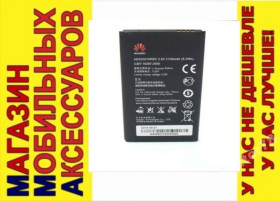 Акумулятори Аккумуляторы ^/--/^ АККУМУЛЯТОР БАТАРЕЯ HUAWEI HB /--/ 505076 /--/ RBC G /--/ 610 G /--/ 710 - фото фото фото