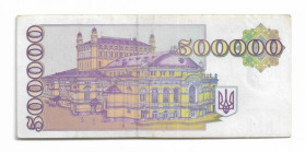 Загальнодержавні випуски Общегосударственные выпуски ^/--/^ Ukraine 500000 карбованців 1994 купон реверс жовтий в УФ серія ПА ^_^^^ Ukraine 500000 рублей 1994 купон реверс желтый в УФ серия ПА - фото фото фото