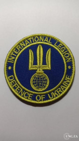 Інше Другое ^/--/^ Шеврон. Украина. Армия. Война с Россией. Интернациональный легион. mazu ^_^^^ Шеврон. Україна. Армія. Війна з Росією. Інтернаціональний легіон. - фото фото фото