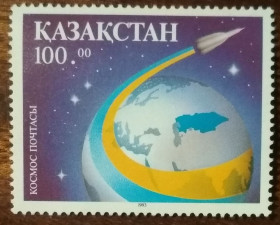 Казахстан Казахстан ^/--/^ Казахстан Космическая почта 1993 ^_^^^ Казахстан Космічна пошта 1993 - фото фото фото
