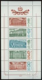 СРСР - СССР - ^/--/^ СССР 1986 дворцы-музеи Ленинграда СК 5723-5727 MNH малый лист ^_^^^ СРСР 1986 палаци-музеї Ленінграда СК 5723-5727 MNH малий лист - фото фото фото