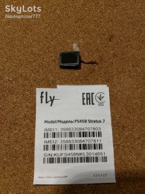 Динаміки, мікрофони Динамики, микрофоны ^/--/^ Fly f /--/ 458 stratus 7 динамик основной музыкальный ^_^^^ Fly f /--/ 458 stratus 7 динамік основний музичний - фото фото фото