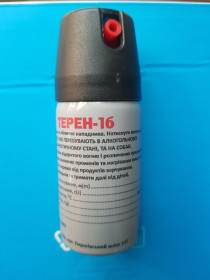 Ультразвукові відлякувачі Ультразвуковые отпугиватели ^/--/^ Средство от собак Терен-1 /--/ Б - фото фото фото