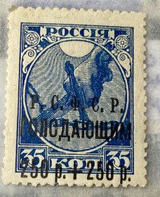 РРФСР - РСФСР - ^/--/^ РРФСР  1922 р.  **  (SP) ^_^^^ РСФСР 1922 г. ** (SP) - фото фото фото