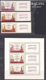 СРСР - СССР - ^/--/^ ZM  СССР 1973 г MNH - ^_^^^ ZM СРСР 1973 MNH - фото фото фото