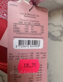 Бюстгальтери Бюстгальтеры ^/--/^ Бюстгальтер балконет 70 /--/ D Hunkemoller поролон ^_^^^ Балконет 70 /--/ D Hunkemoller поролон - фото фото фото