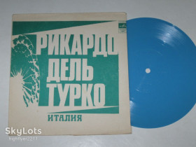 Платівки Пластинки ^/--/^ Пластинка-флекси Рикардо Дель Турко  (Италия) - ИЮЛЬ * Гроза * Я должен уехать * Ревность  (ВСГ, 1974) Ех+ ^_^^^ Платівка-флексі Рікардо Дель Турко (Італія) - Липень * Гроза * Я повинен виїхати * Ревність (ВСГ, 1974) Ех+ - фото фото фото