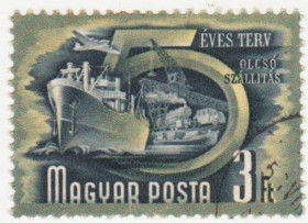 Угорщина Венгрия ^/--/^ Венгрия 1950 г. №  1105 гашеная ^_^^^ Угорщина 1950 р. No 1105 гашена - фото фото фото
