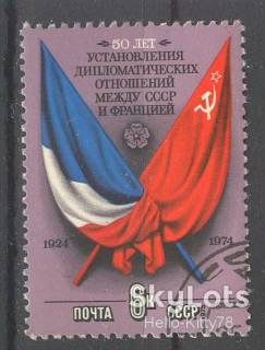 СРСР - СССР - ^/--/^ СССР 1975 флаг история дипломатия Франция СК 4391 ^_^^^ СРСР 1975 прапор історія дипломатія Франція СК 4391 - фото фото фото