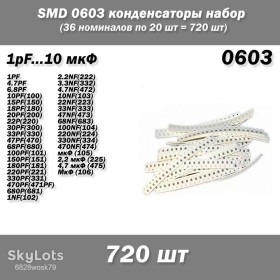 Конденсатори Конденсаторы ^/--/^ Набор конденсаторов SMD 0603 конденсаторы  (720 шт, 36 значений) 1 /--/ pF ~ 10 мкФ  ^_^^^ Набір конденсаторів SMD 0603 конденсатори (720 шт, 36 значень) 1 /--/ pF ~ 10 мкФ - фото фото фото