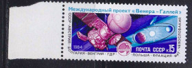 СРСР - СССР - ^/--/^ СССР 1984 ** космос ^_^^^ СРСР 1984 ** космос - фото фото фото