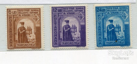 Румунія Румыния ^/--/^ Серія Трансністрія 1941 р. ^_^^^ Серия Транснистрия 1941 г. - фото фото фото